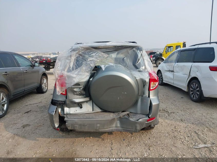 2008 Toyota Rav4 Limited VIN: JTMBK31V985058511 Lot: 12073843