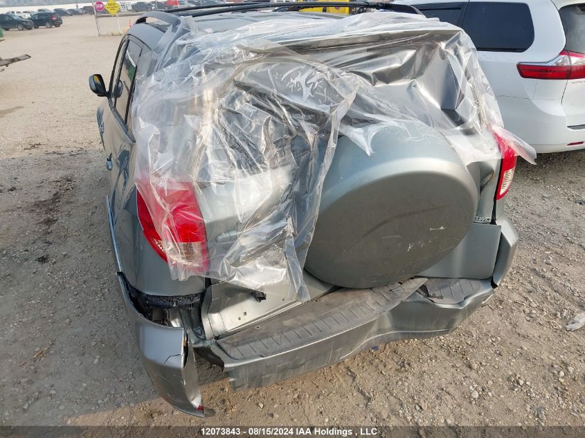 2008 Toyota Rav4 Limited VIN: JTMBK31V985058511 Lot: 12073843