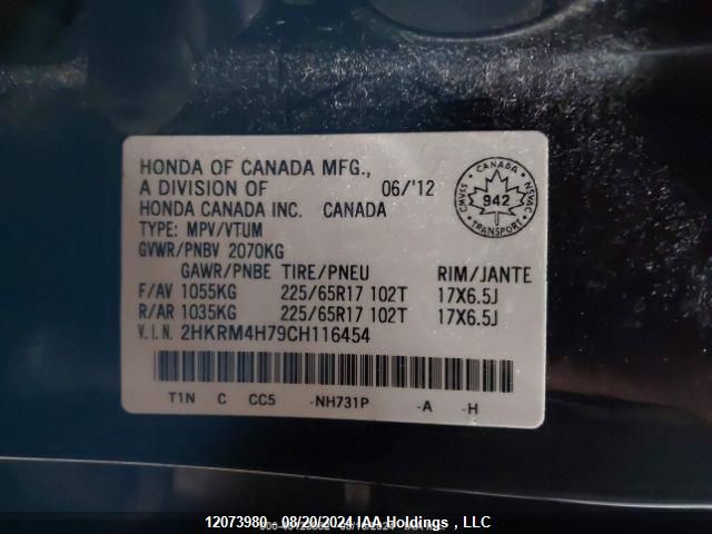 2012 Honda Cr-V Exl VIN: 2HKRM4H79CH116454 Lot: 12073980