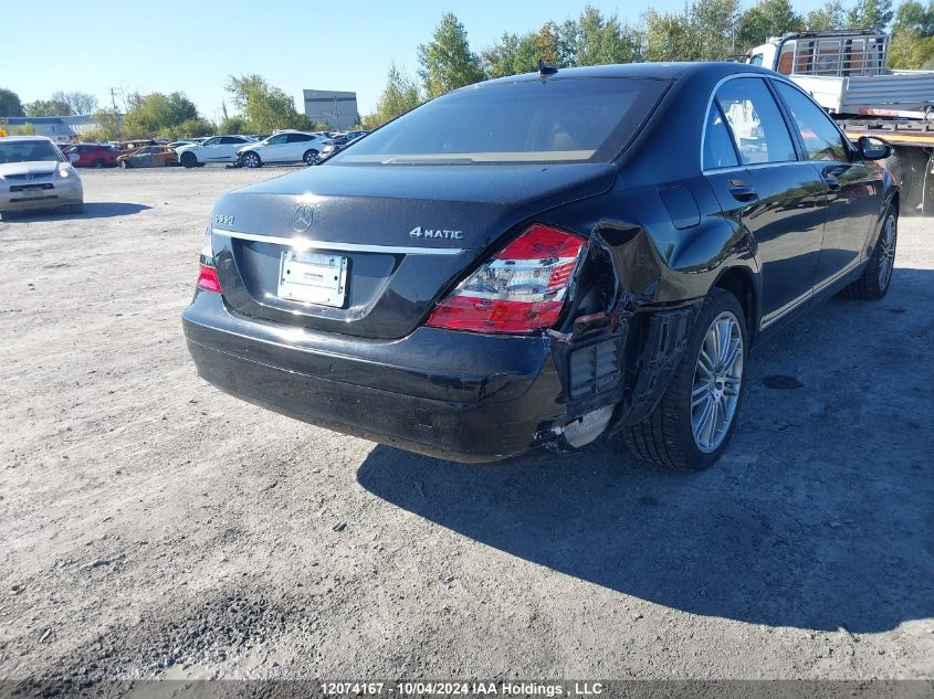 2008 Mercedes-Benz S 550 4Matic VIN: WDDNG86XX8A231620 Lot: 12074167