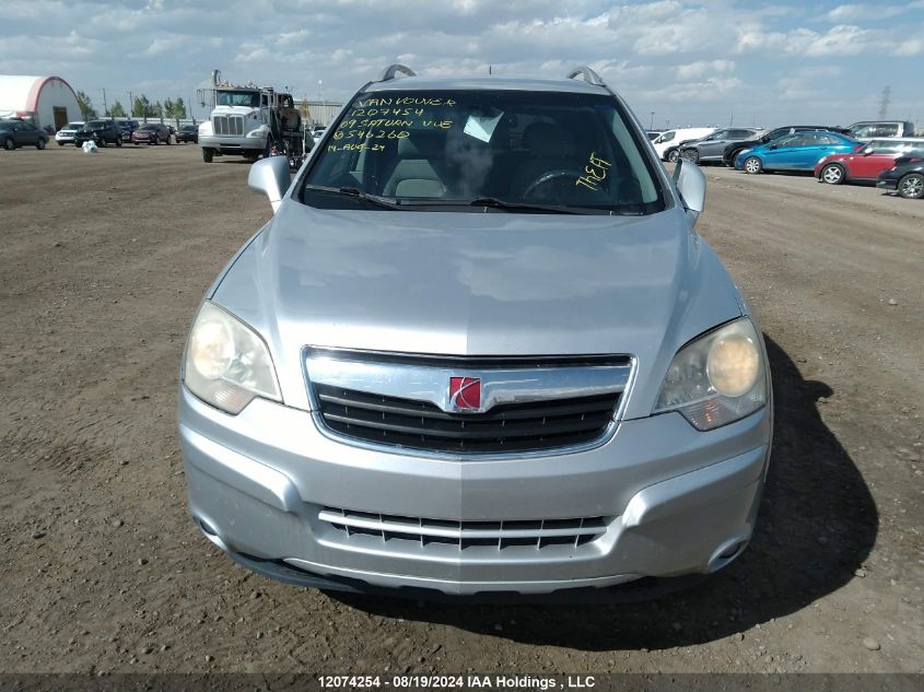 2009 Saturn Vue VIN: 3GSDL53729S546260 Lot: 12074254