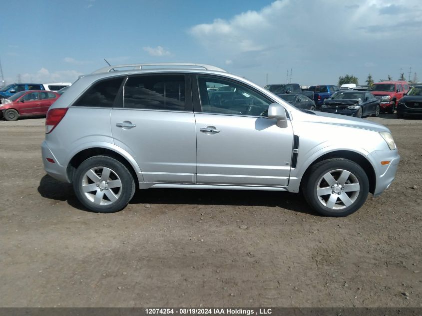 2009 Saturn Vue VIN: 3GSDL53729S546260 Lot: 12074254