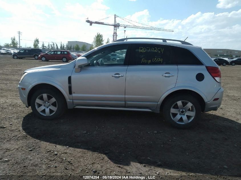 2009 Saturn Vue VIN: 3GSDL53729S546260 Lot: 12074254