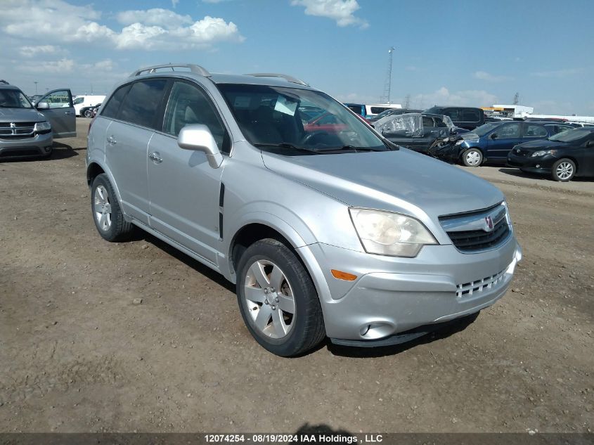 2009 Saturn Vue VIN: 3GSDL53729S546260 Lot: 12074254