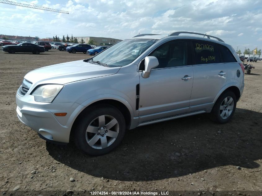 2009 Saturn Vue VIN: 3GSDL53729S546260 Lot: 12074254