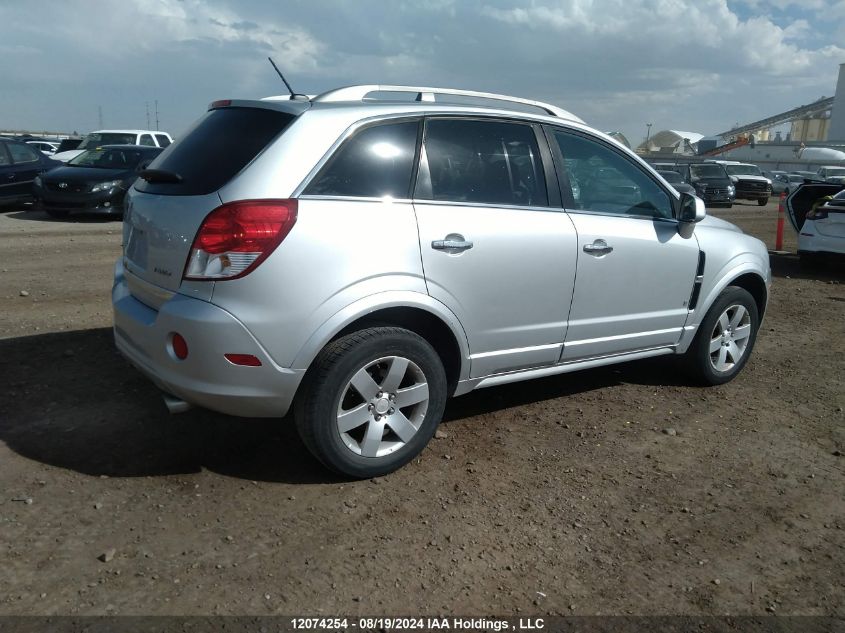 2009 Saturn Vue VIN: 3GSDL53729S546260 Lot: 12074254