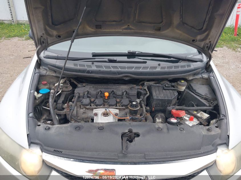 2009 Honda Civic Sdn VIN: 2HGFA16459H029821 Lot: 12074796