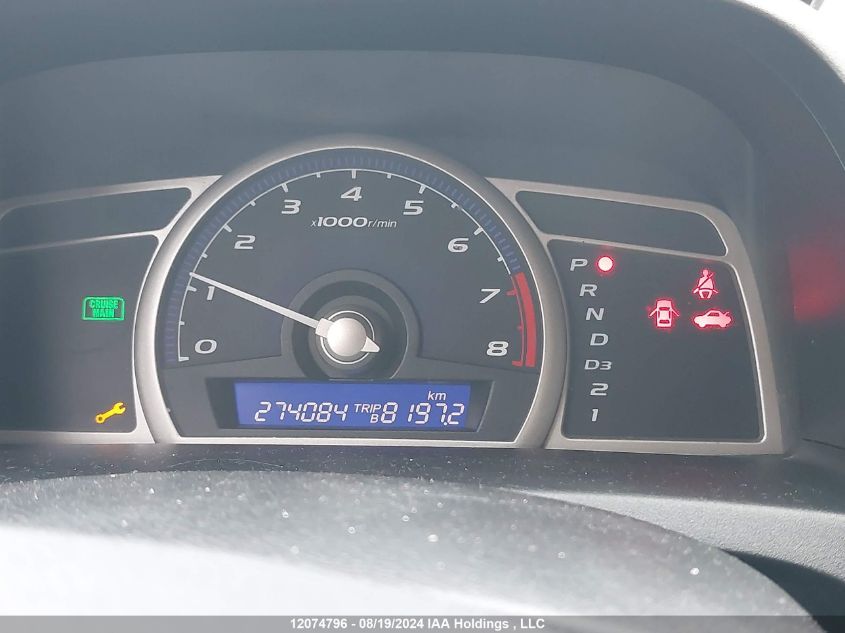 2009 Honda Civic Sdn VIN: 2HGFA16459H029821 Lot: 12074796