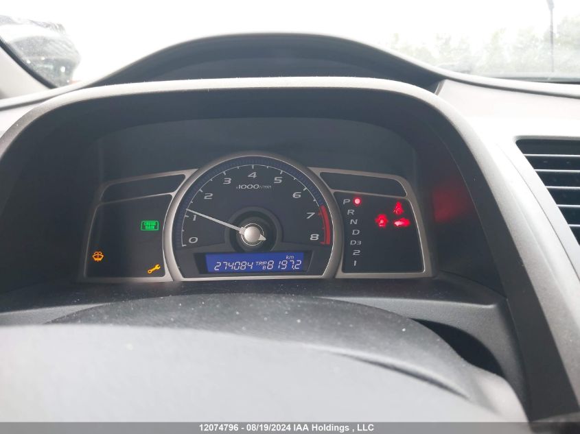 2009 Honda Civic Sdn VIN: 2HGFA16459H029821 Lot: 12074796