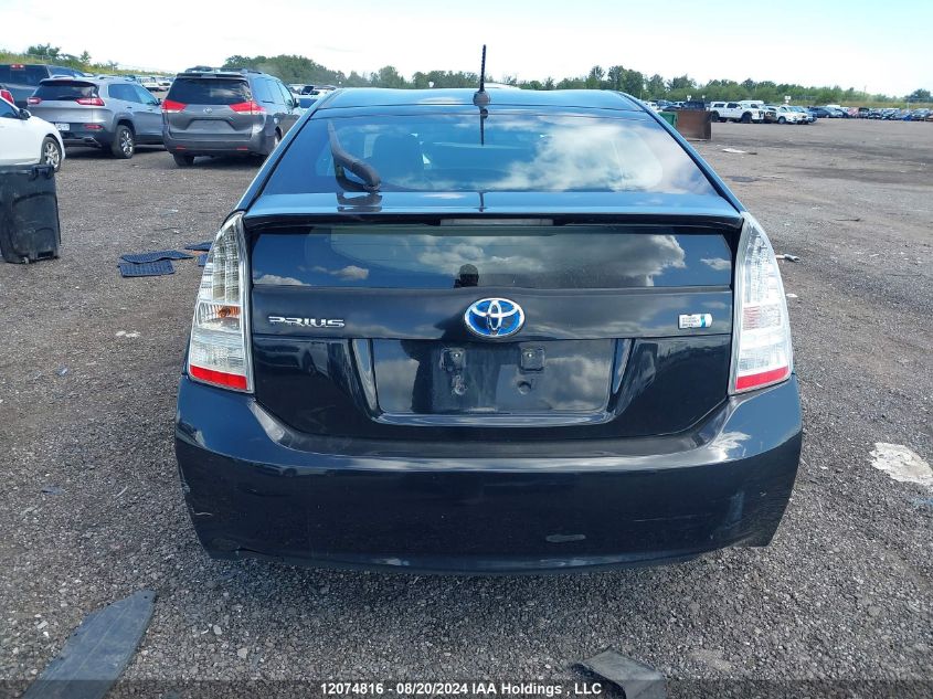 2010 Toyota Prius VIN: JTDKN3DUXA0009573 Lot: 12074816