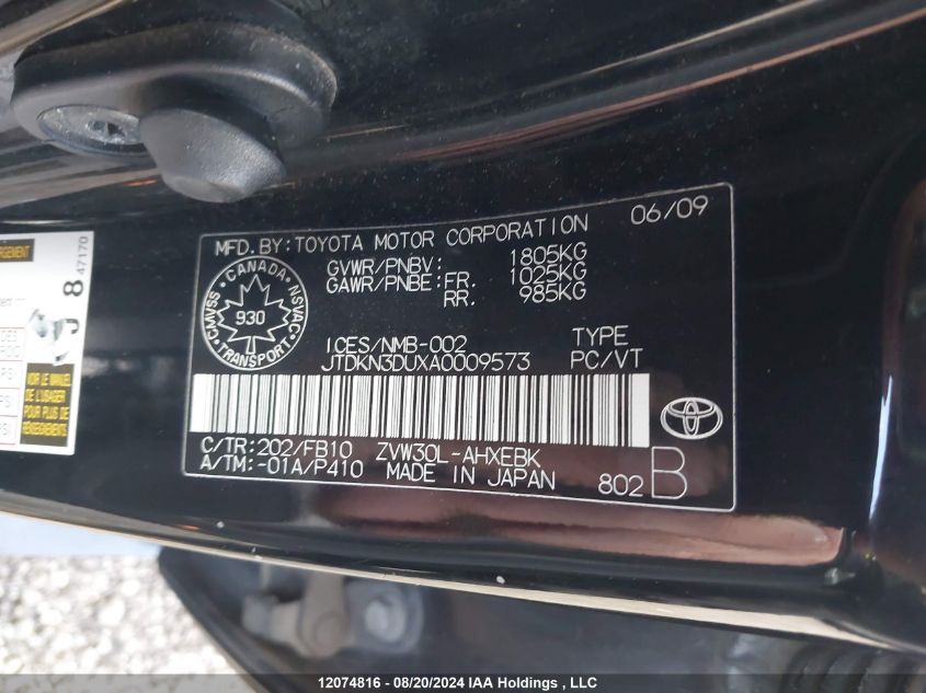 2010 Toyota Prius VIN: JTDKN3DUXA0009573 Lot: 12074816