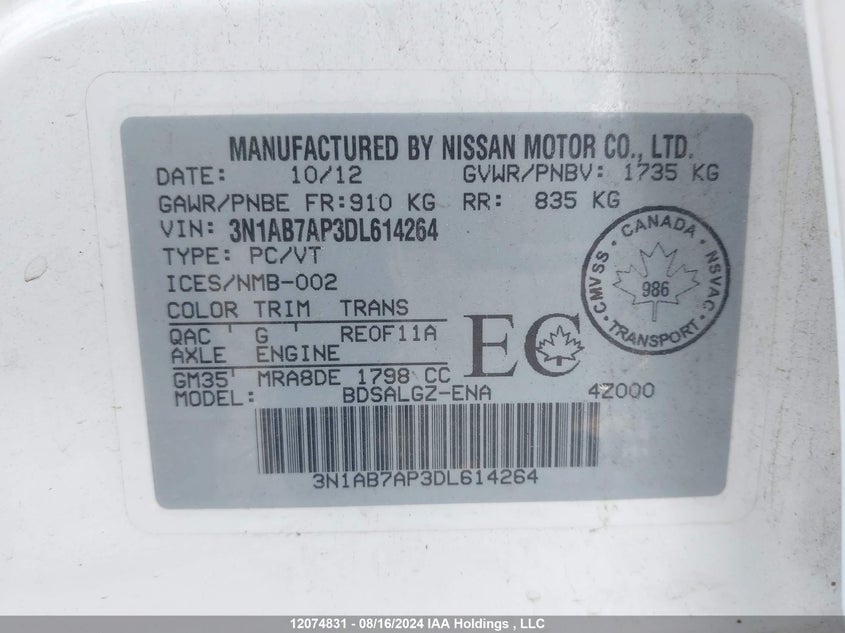 2013 Nissan Sentra S/Sv/Sr/Sl VIN: 3N1AB7AP3DL614264 Lot: 12074831