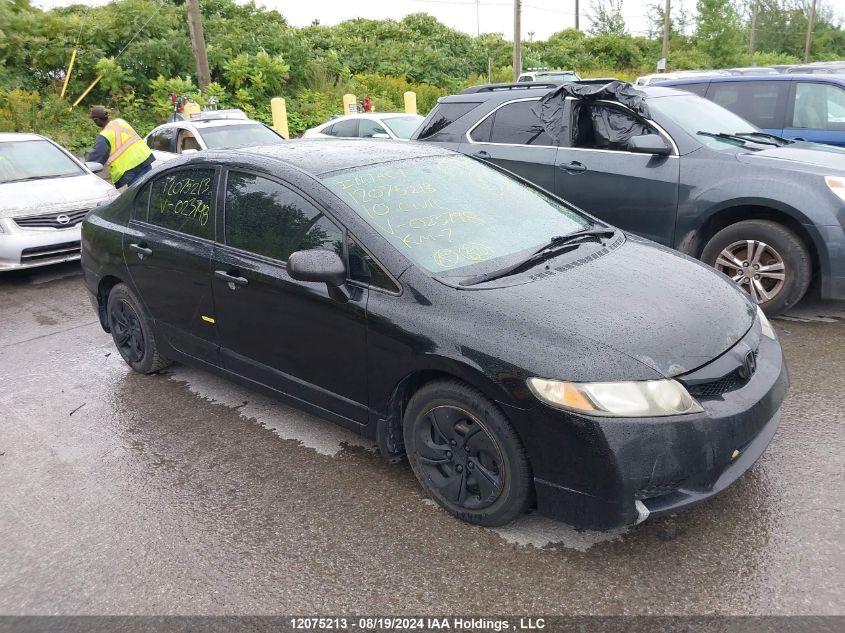 2010 Honda Civic