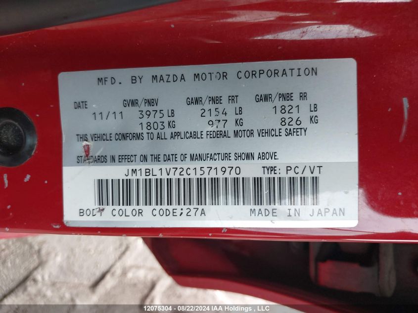 2012 Mazda Mazda3 VIN: JM1BL1V72C1571970 Lot: 12075304