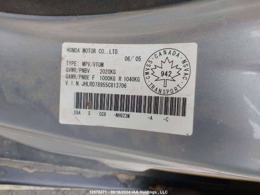 2005 Honda Cr-V Se/Ex VIN: JHLRD78955C813706 Lot: 12075371