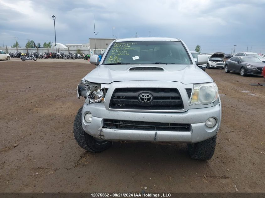 2007 Toyota Tacoma Double Cab Long Bed VIN: 5TEMU52NX7Z457341 Lot: 12075562
