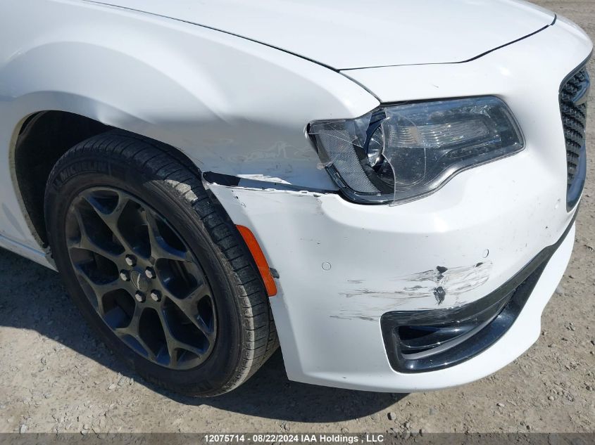 2023 Chrysler 300 S Awd VIN: 2C3CCAGG5PH581034 Lot: 12075714