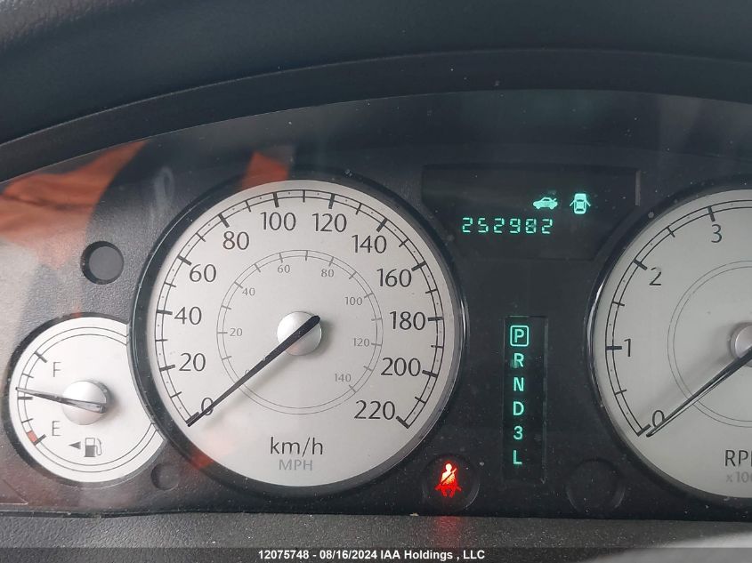 2005 Chrysler 300 VIN: 2C3JA53G25H134071 Lot: 12075748