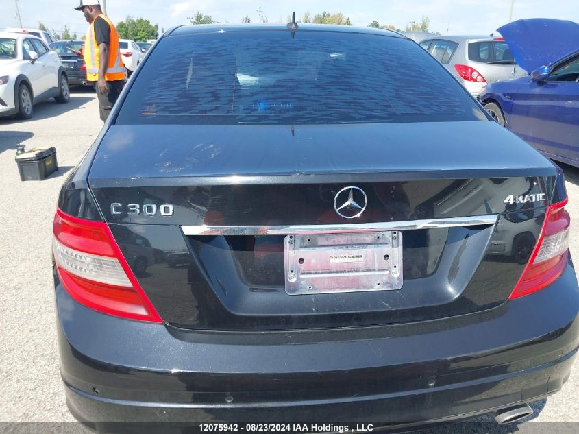 2011 Mercedes-Benz C-Class VIN: WDDGF8BB7BA518796 Lot: 12075942