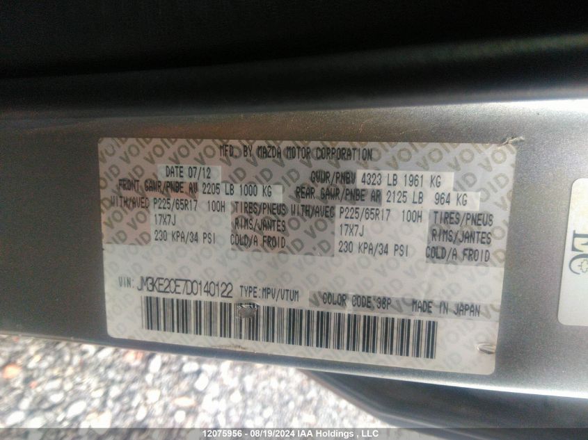 2013 Mazda Cx-5 VIN: JM3KE2CE7D0140122 Lot: 12075956