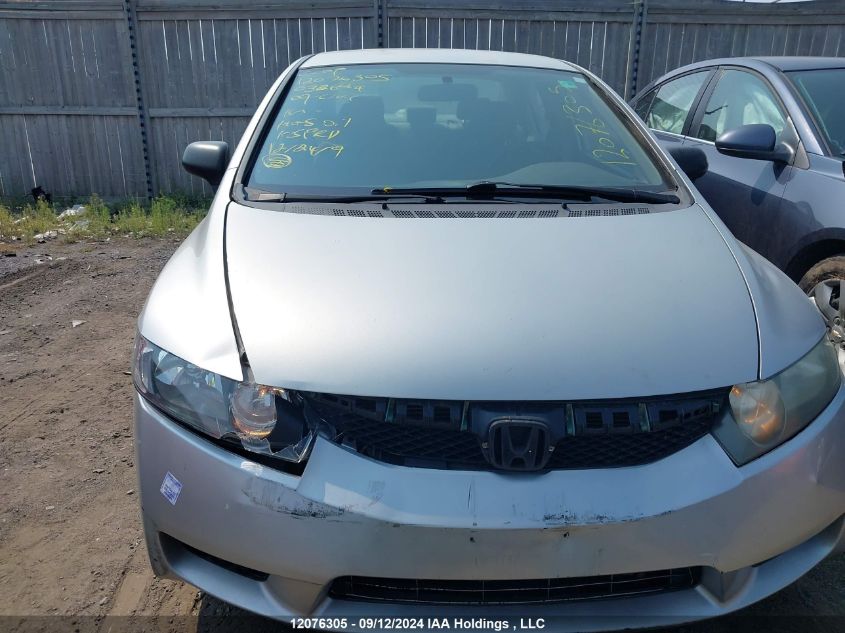 2009 Honda Civic Sdn VIN: 2HGFA16429H032644 Lot: 12076305