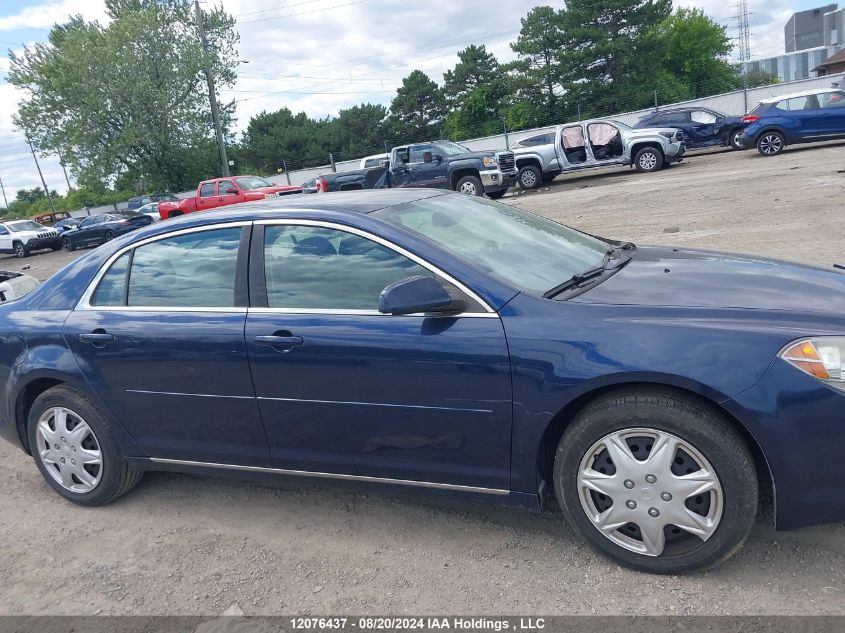 2010 Chevrolet Malibu 2Lt VIN: 1G1ZD5E04A4146566 Lot: 12076437