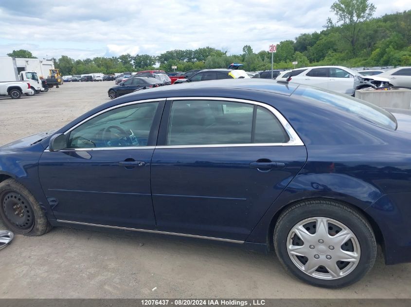 2010 Chevrolet Malibu 2Lt VIN: 1G1ZD5E04A4146566 Lot: 12076437