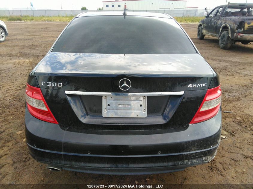 2011 Mercedes-Benz C-Class VIN: WDDGF8BB5BA529683 Lot: 12076723