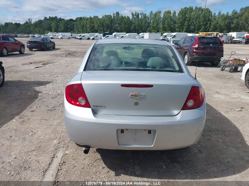 2007 Chevrolet Cobalt Lt VIN: 1G1AL55F177302011 Lot: 12076779