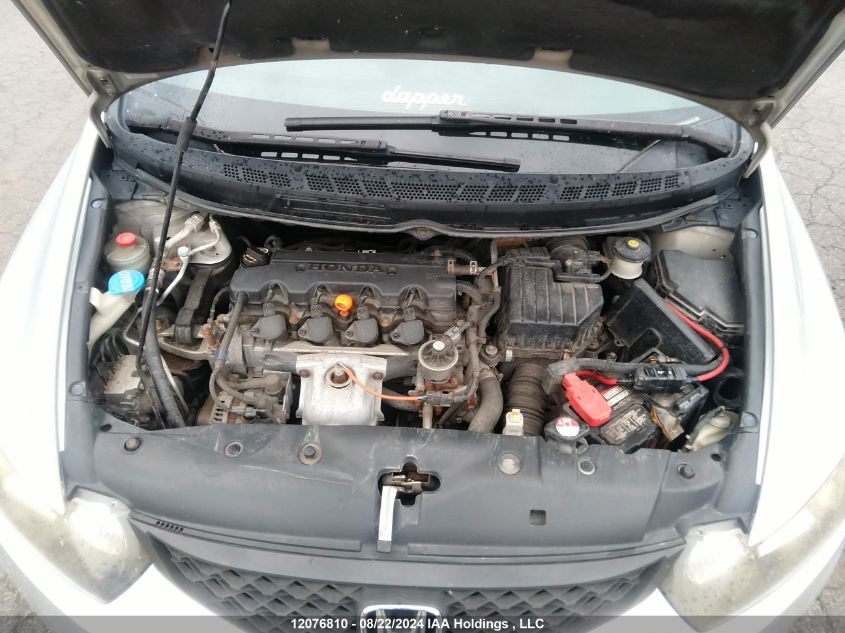 2010 Honda Civic VIN: 2HGFG1B05AH003550 Lot: 12076810