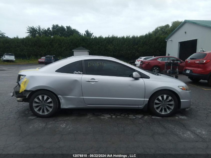 2010 Honda Civic VIN: 2HGFG1B05AH003550 Lot: 12076810