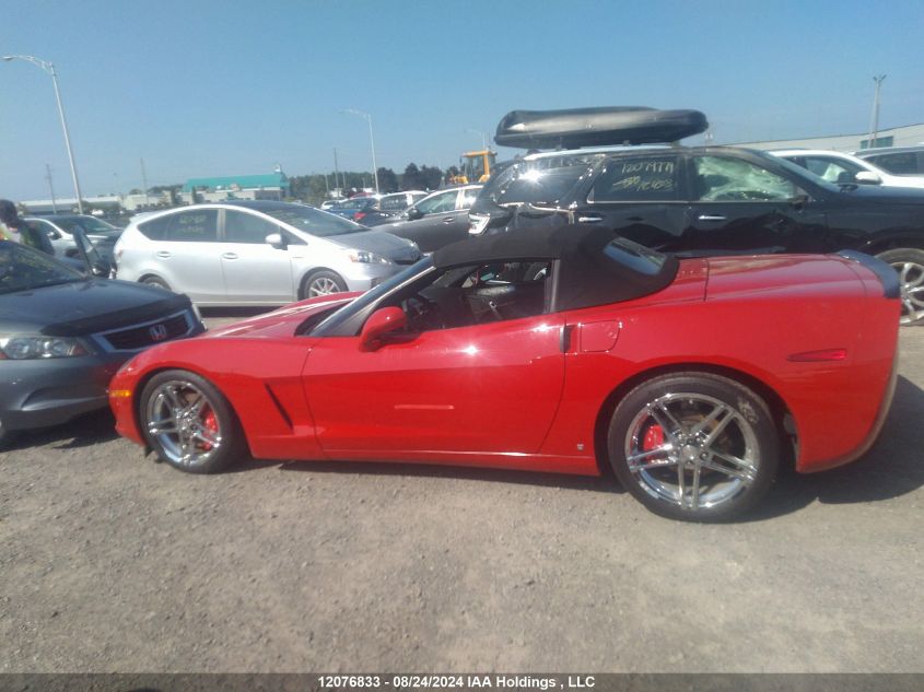 2006 Chevrolet Corvette VIN: 1G1YY36UX65114521 Lot: 12076833