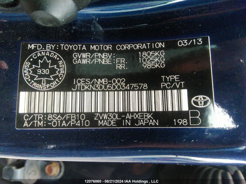 2013 Toyota Prius VIN: JTDKN3DU5D0347578 Lot: 12076860