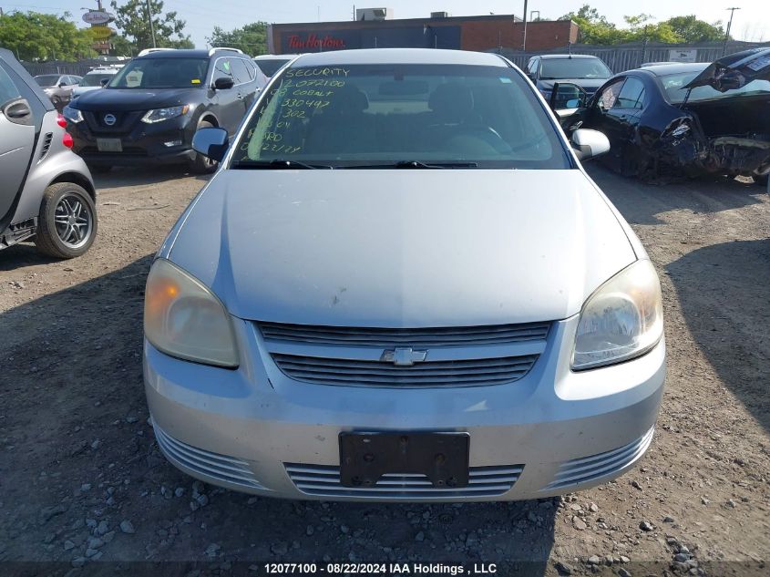 2008 Chevrolet Cobalt VIN: 1G1AL55F487330497 Lot: 12077100