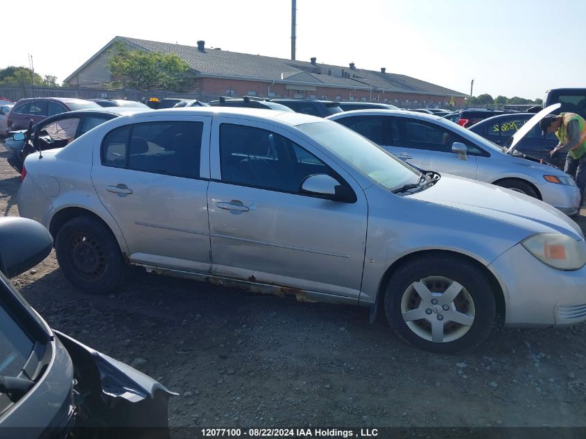 2008 Chevrolet Cobalt VIN: 1G1AL55F487330497 Lot: 12077100