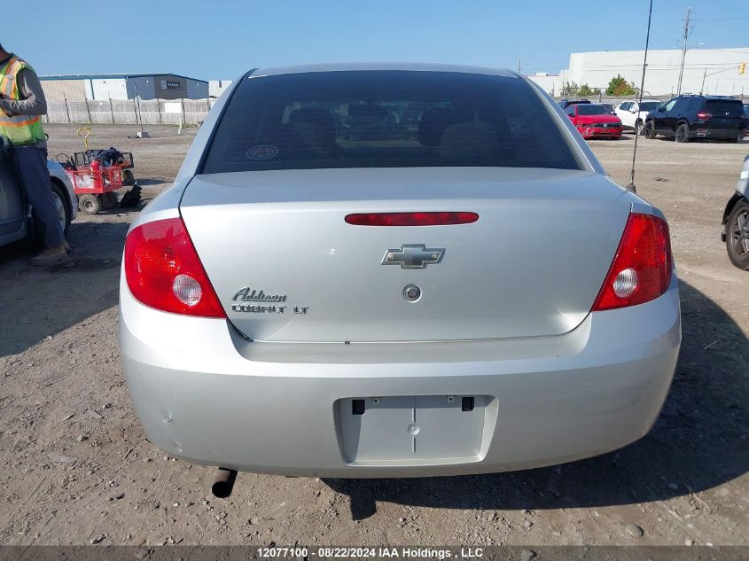 2008 Chevrolet Cobalt VIN: 1G1AL55F487330497 Lot: 12077100