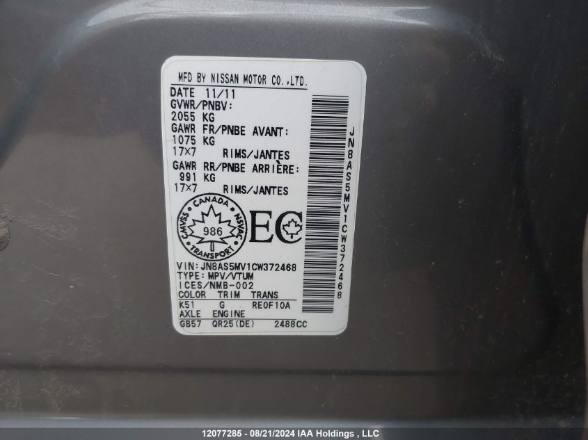 2012 Nissan Rogue S/Sv VIN: JN8AS5MV1CW372468 Lot: 12077285