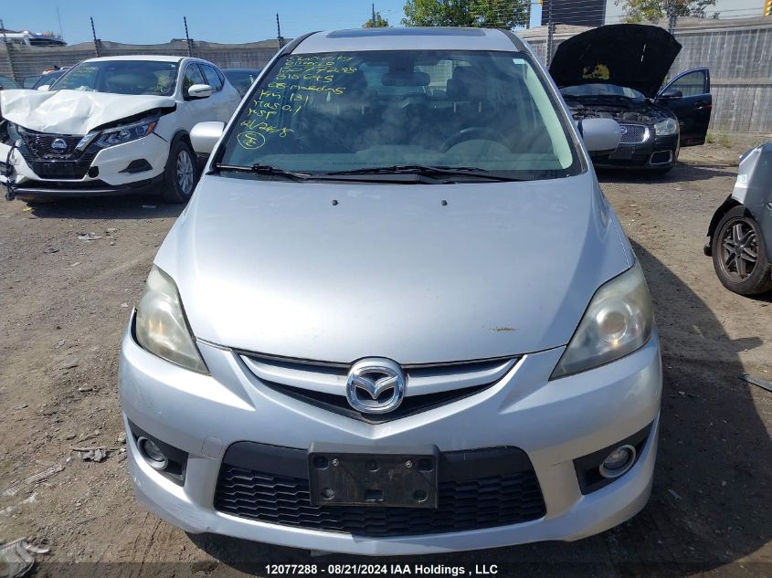 2008 Mazda 5 VIN: JM1CR293280318645 Lot: 12077288