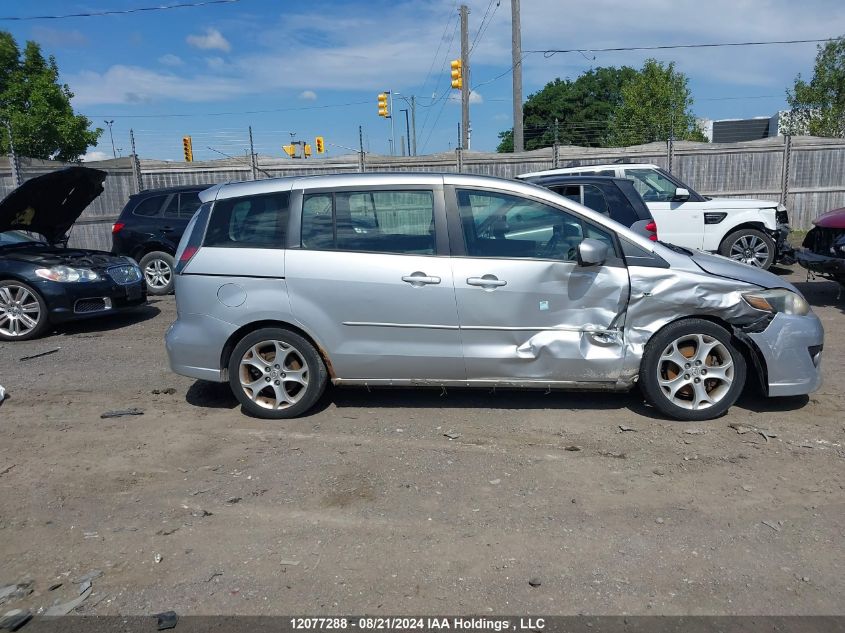 2008 Mazda 5 VIN: JM1CR293280318645 Lot: 12077288