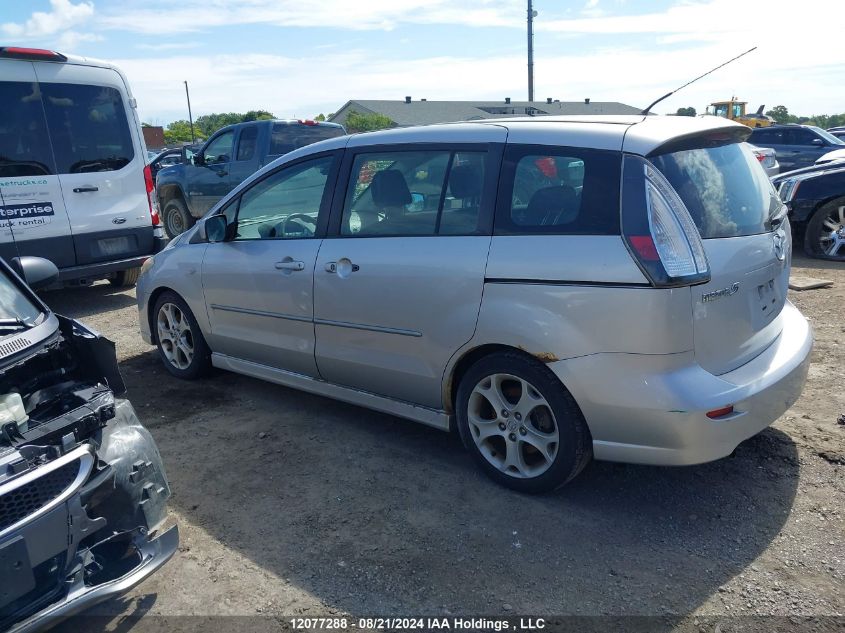 2008 Mazda 5 VIN: JM1CR293280318645 Lot: 12077288