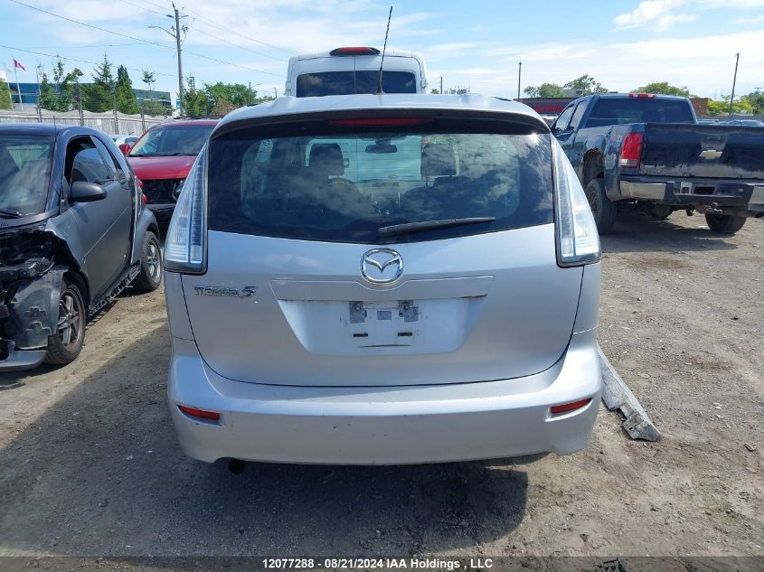 2008 Mazda 5 VIN: JM1CR293280318645 Lot: 12077288