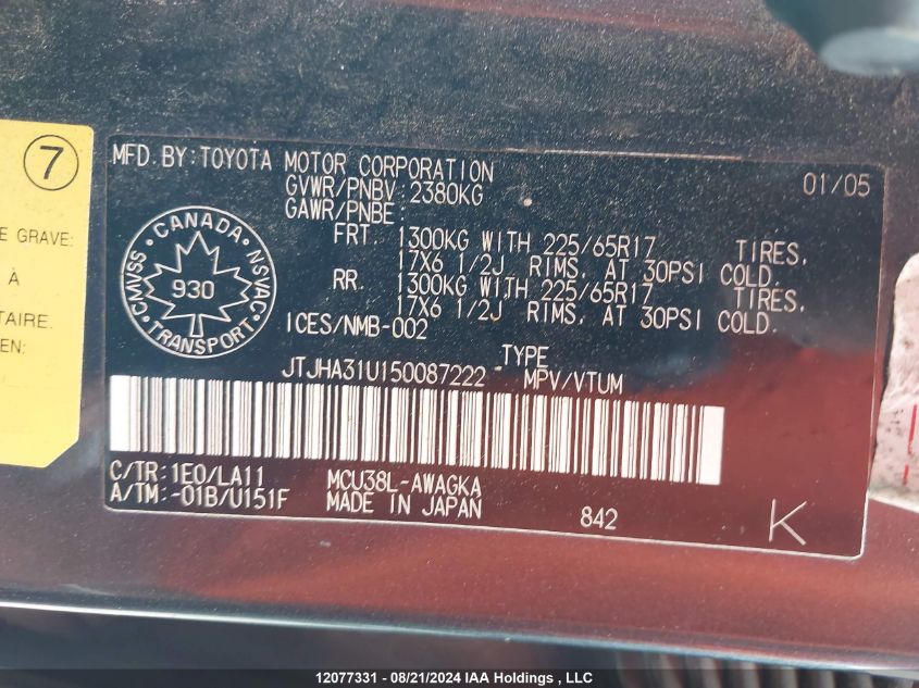 2005 Lexus Rx 330 VIN: JTJHA31U150087222 Lot: 12077331