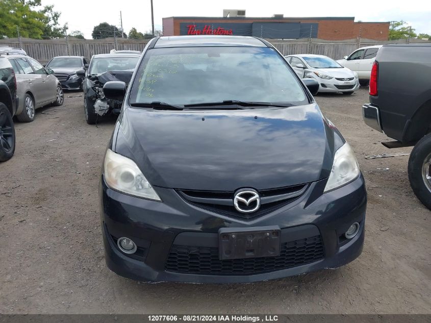 2010 Mazda 5 VIN: JM1CR2W30A0380846 Lot: 12077606