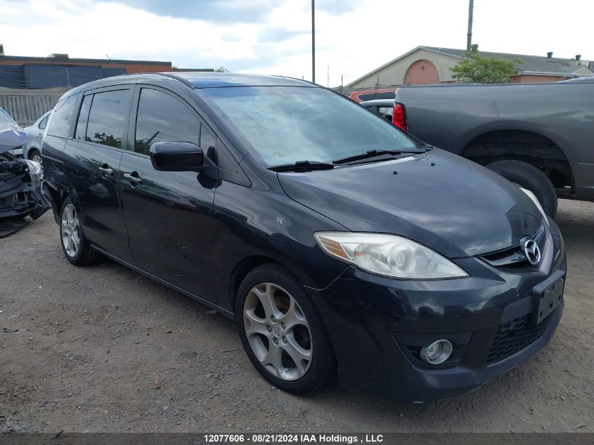 2010 Mazda 5 VIN: JM1CR2W30A0380846 Lot: 12077606