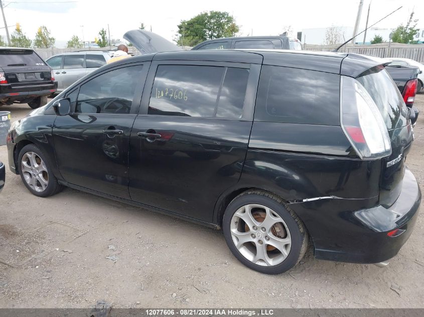 2010 Mazda 5 VIN: JM1CR2W30A0380846 Lot: 12077606