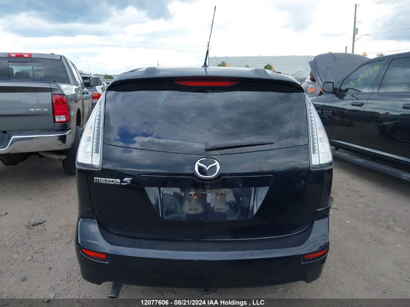 2010 Mazda 5 VIN: JM1CR2W30A0380846 Lot: 12077606