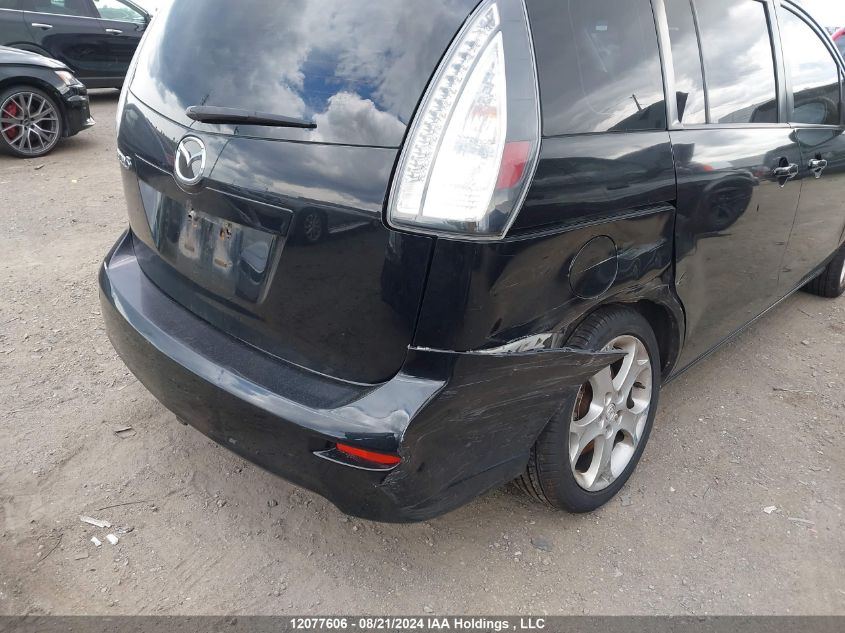 2010 Mazda 5 VIN: JM1CR2W30A0380846 Lot: 12077606