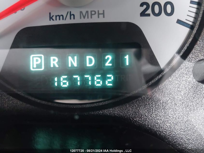 2007 Dodge Ram 1500 St/Slt VIN: 1D7HU18277J588220 Lot: 12077725