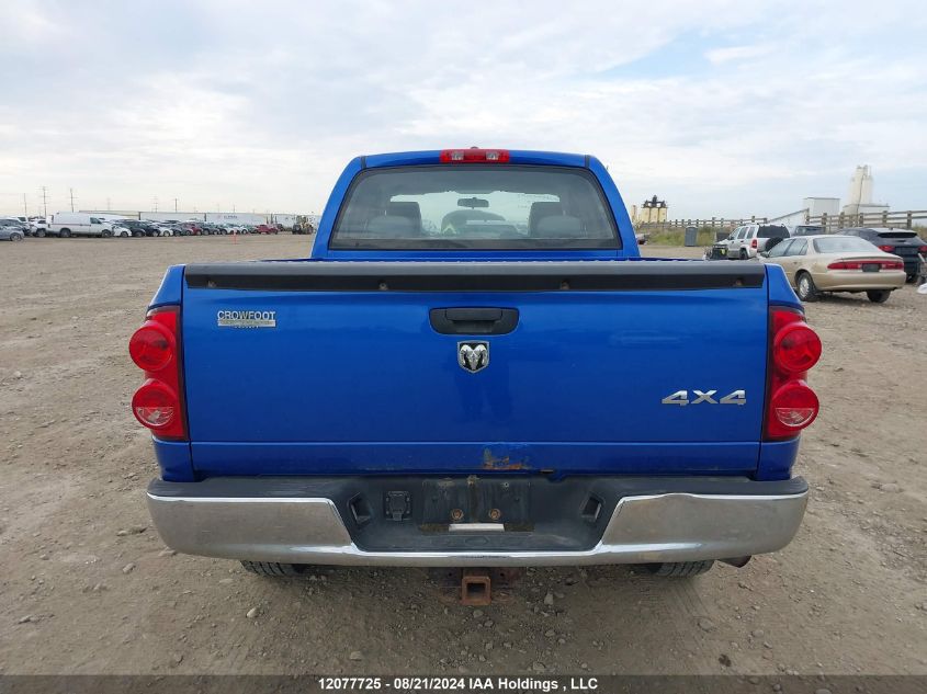 2007 Dodge Ram 1500 St/Slt VIN: 1D7HU18277J588220 Lot: 12077725