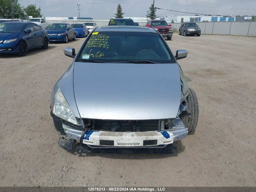 2004 Honda Accord Cpe VIN: 1HGCM71604A800232 Lot: 12078213